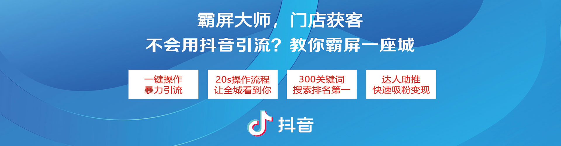 霍州sem怎么做